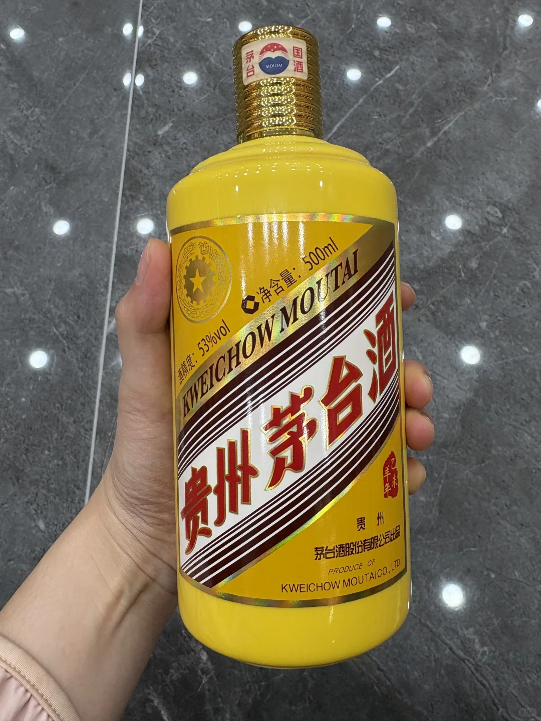 羊年茅台太顶了！闲置名酒速来变现?