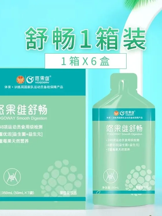 天然之选！无添加健康饮料！