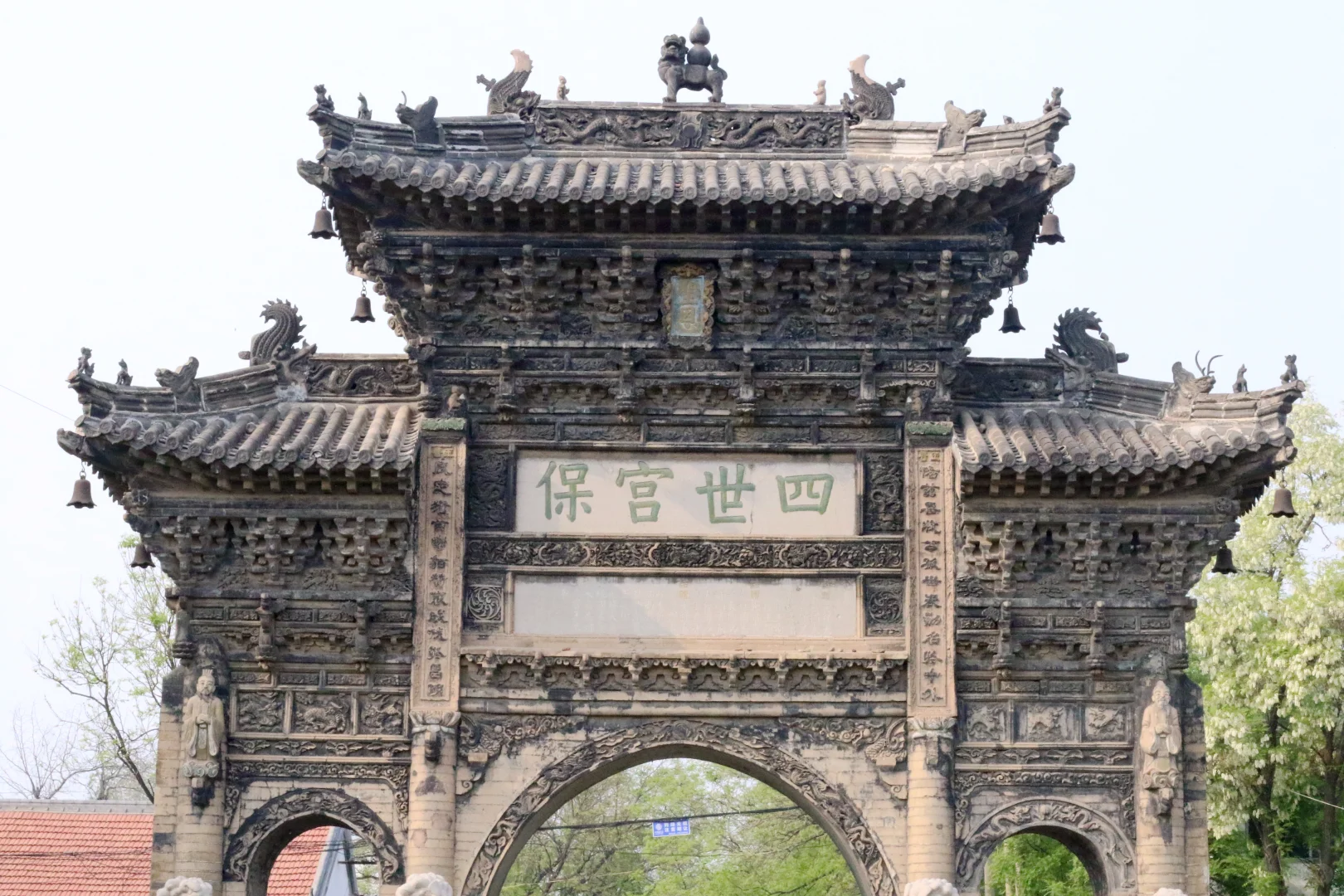 国保日历-㉙桓台四世宫保坊