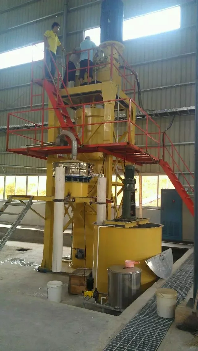 功能性食品湿法研磨机 超细研磨机 磨粉机