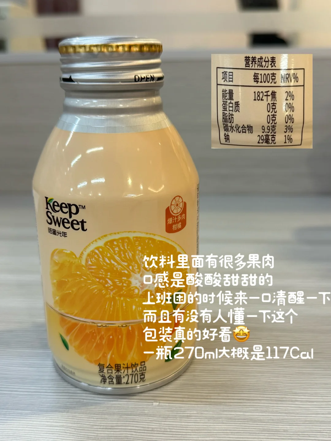 这么好喝！！不要命啦？？