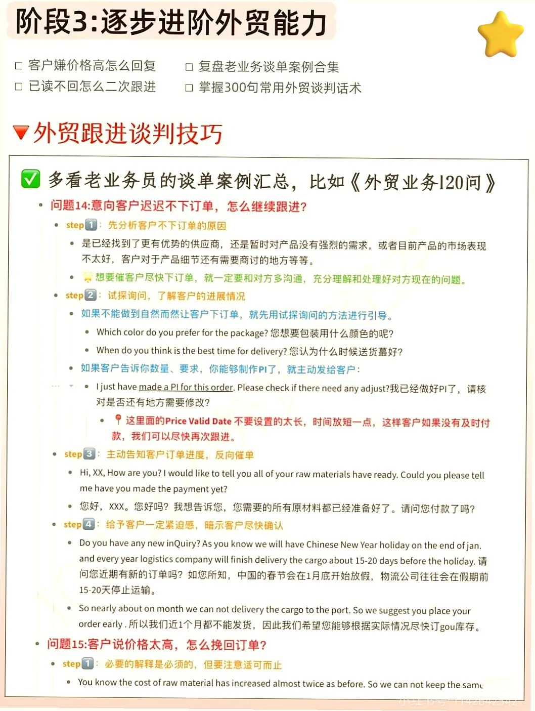 2025年，狠狠冲外贸就完事儿！