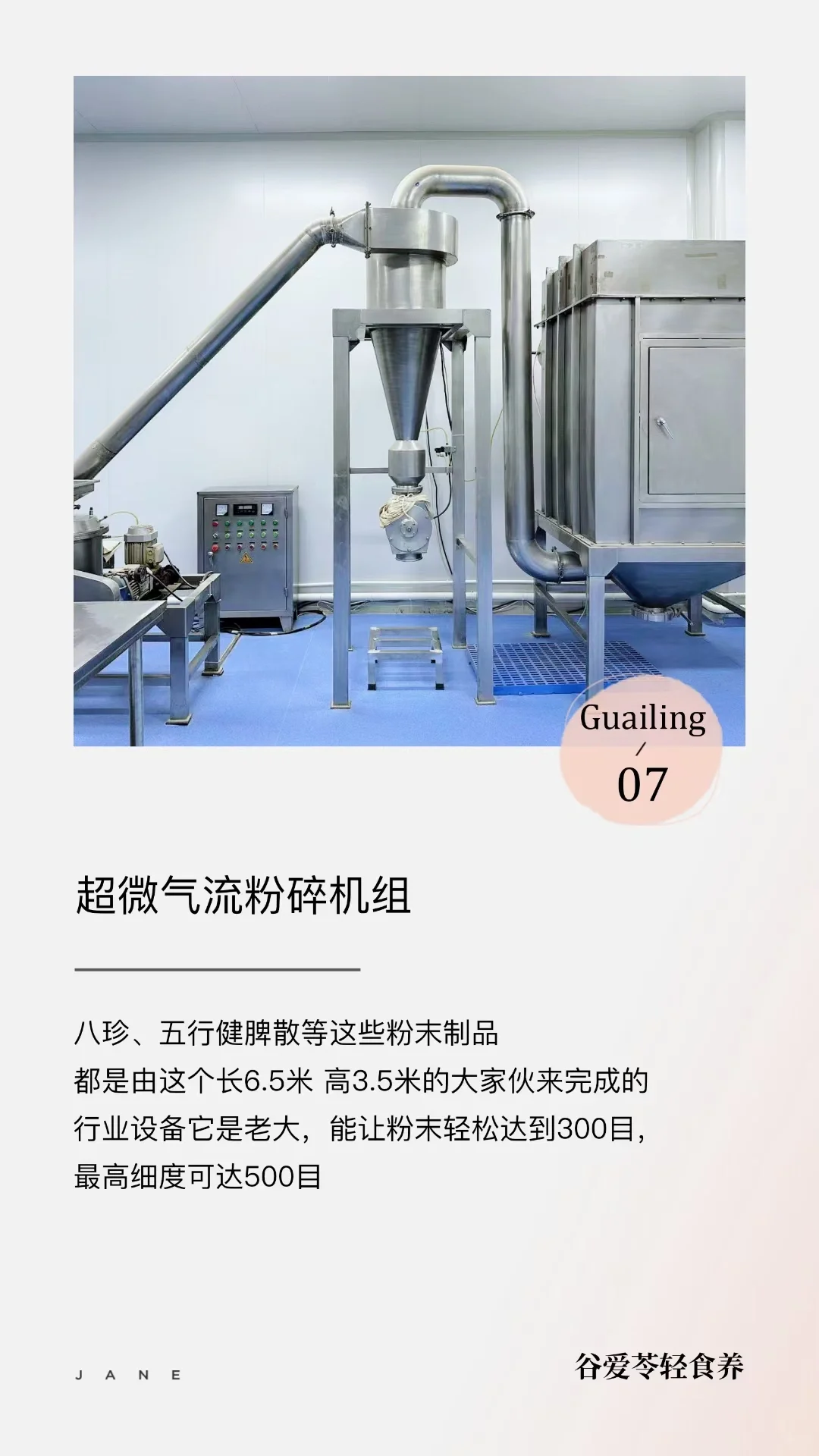 给你看看我们的十万级净化车间