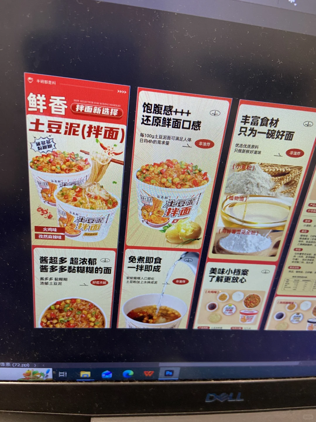 来卷了，挑战500?拍摄➕设计（47/100)