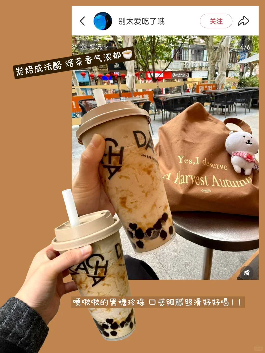 ?入冬和姐妹一起喝的漂亮甜水?