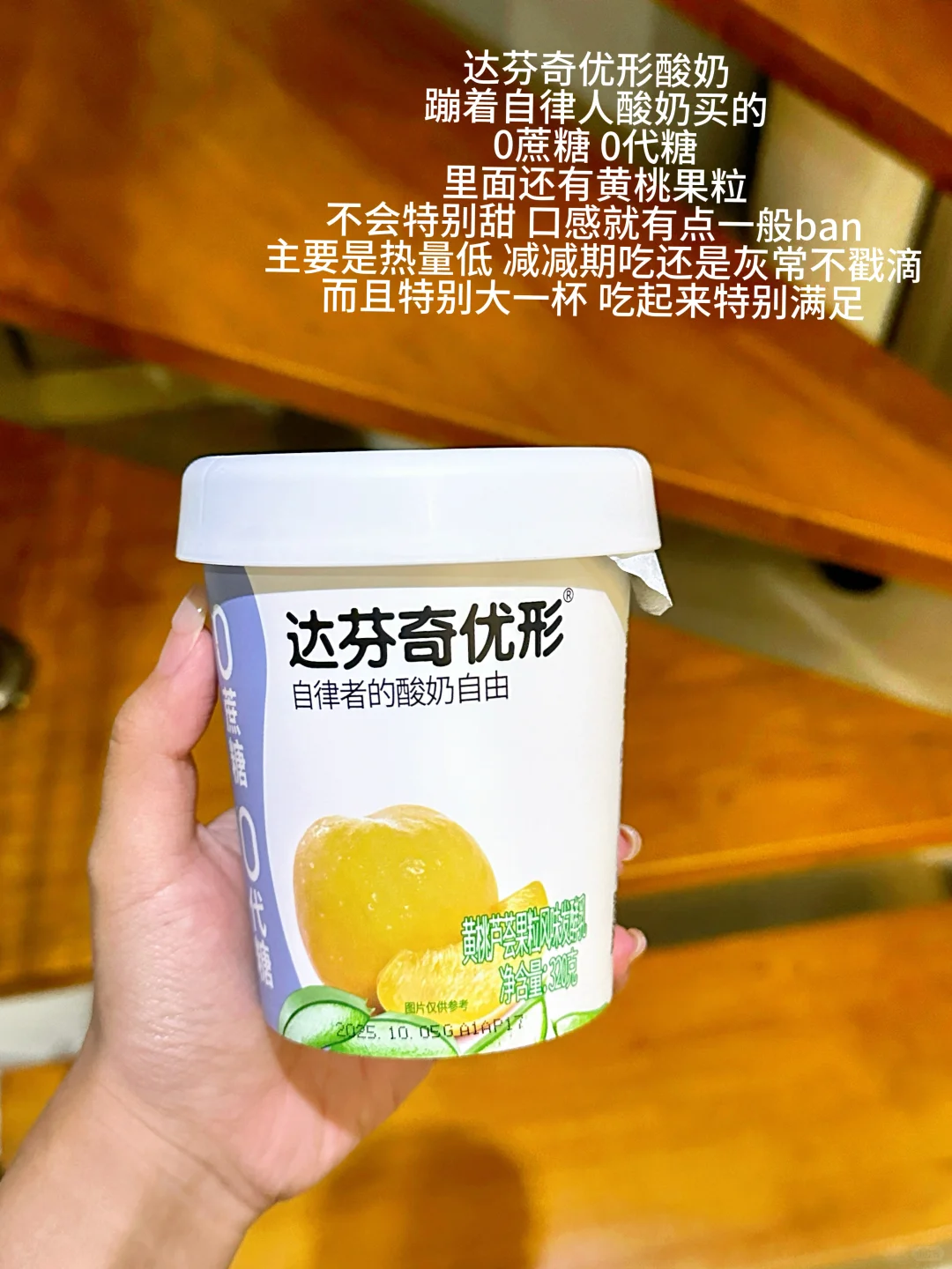 随手Po?｜液断期的幸福美味小饮料✨