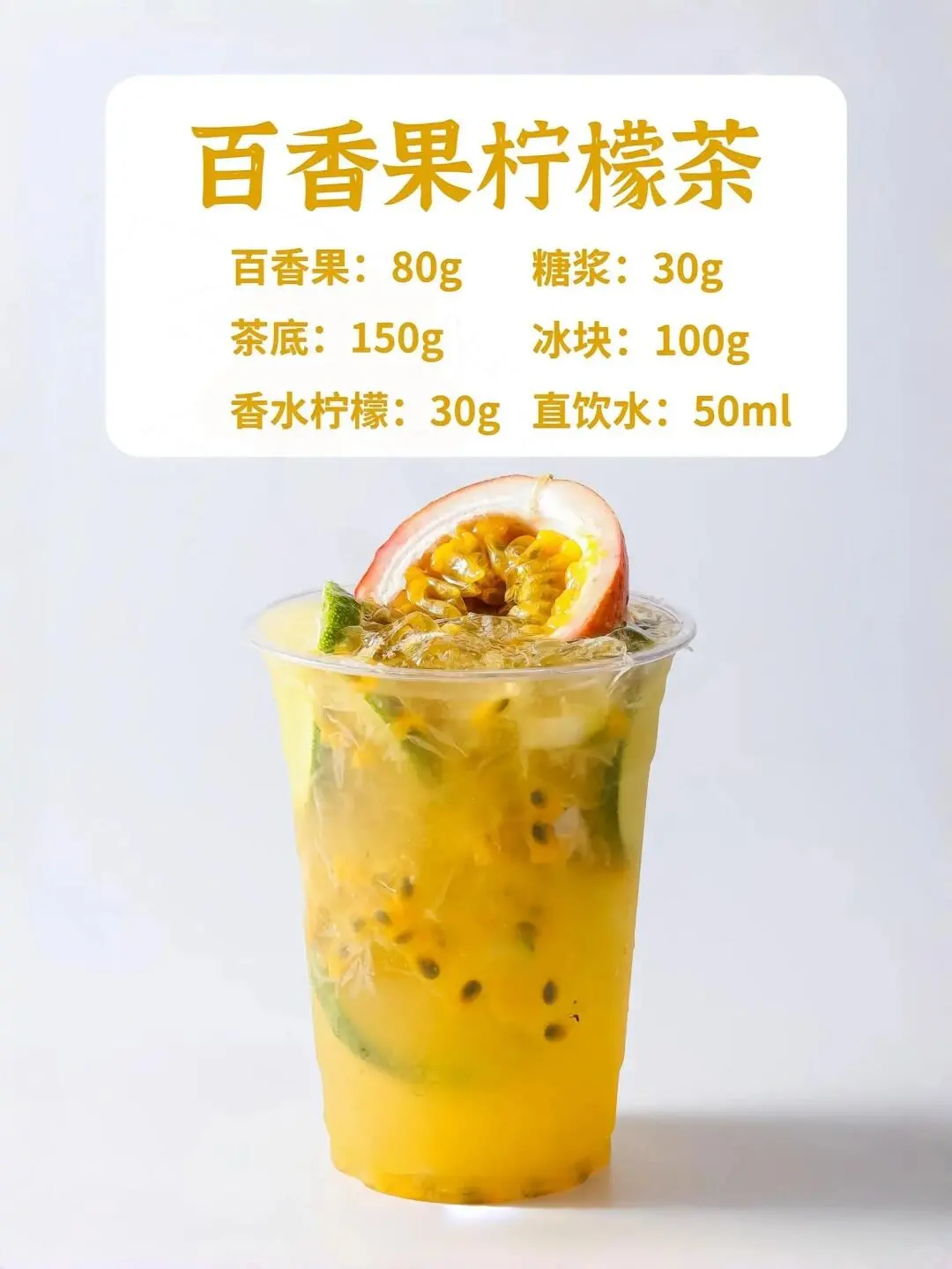 整个夏天的果茶这么喝它不香吗‼️