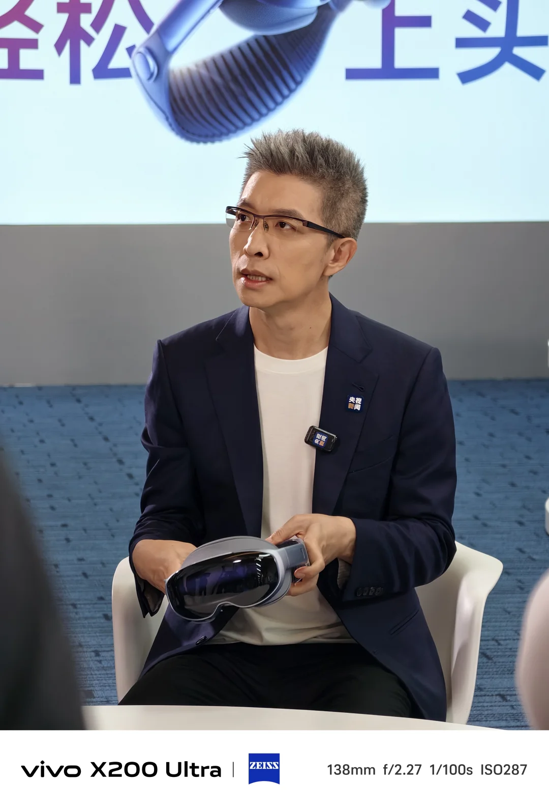 vivo的MR混合现实头显终于要发布了？