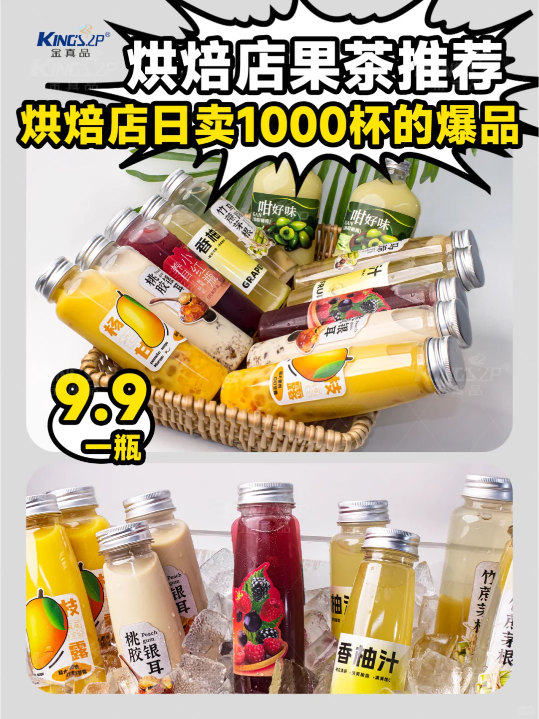 烘焙店饮品推荐!!!????