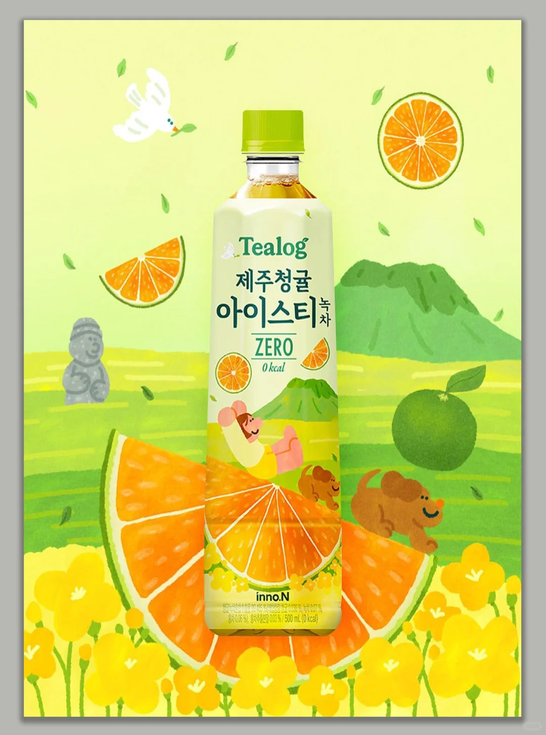 审美提升系列｜饮品海报色系美学｜13