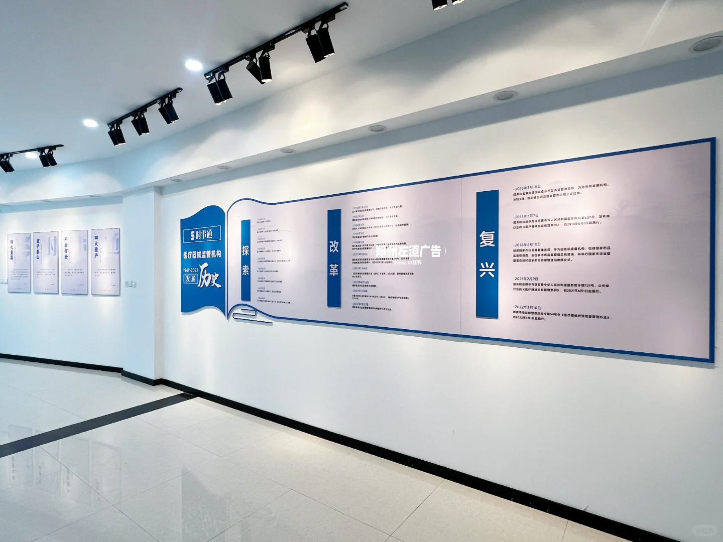 企业发展历程+时间轴的文化墙、这样抄就行！