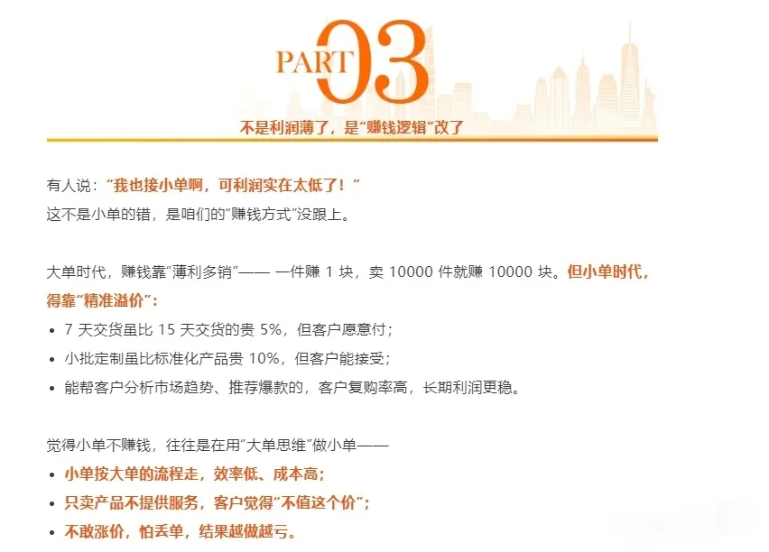 为什么外贸生意越来越不好做？