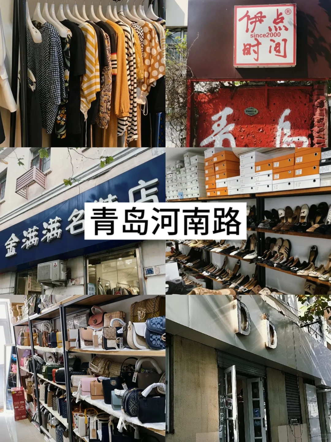 我佛了!一次性能逛这么多外贸好店?!!