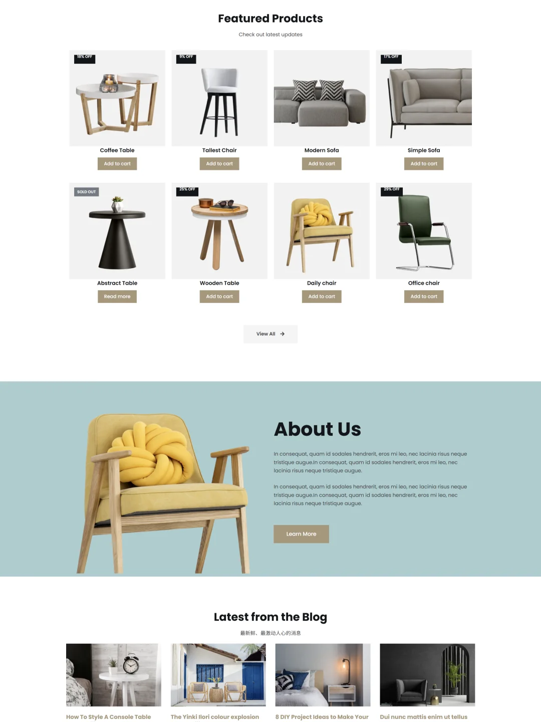 家用纺织品与家居用品外贸独立站搭建案例