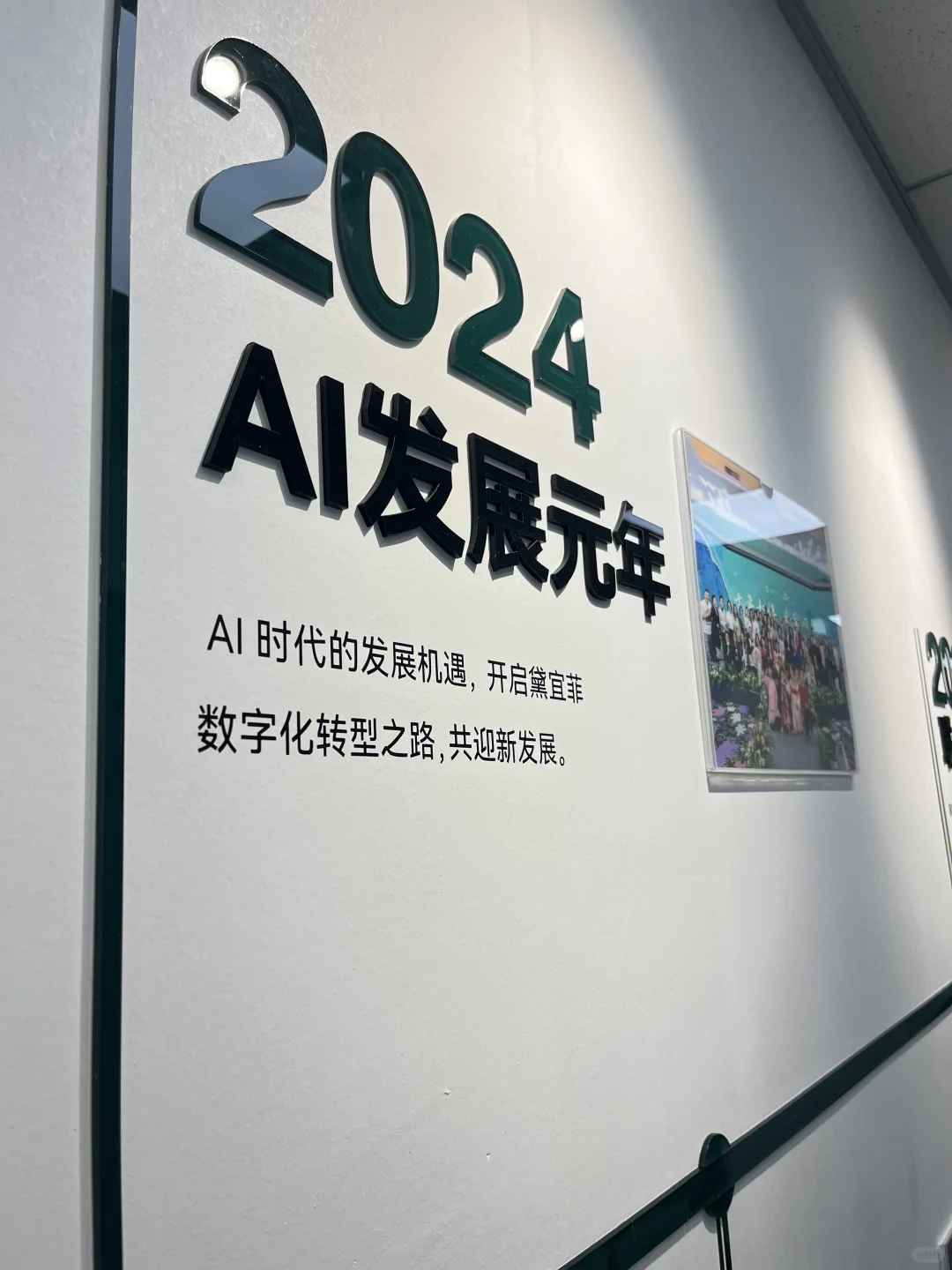 企业发展历程墙