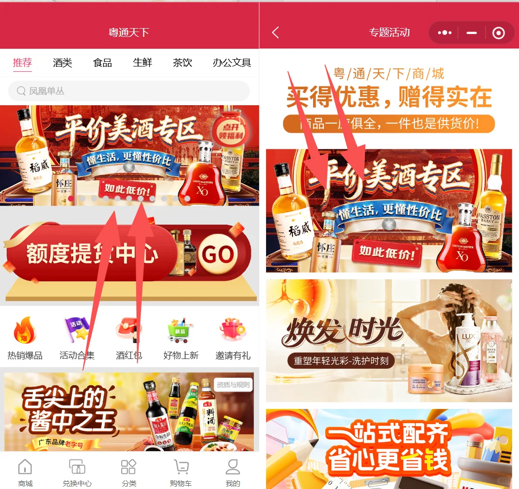 别下了又爆了！