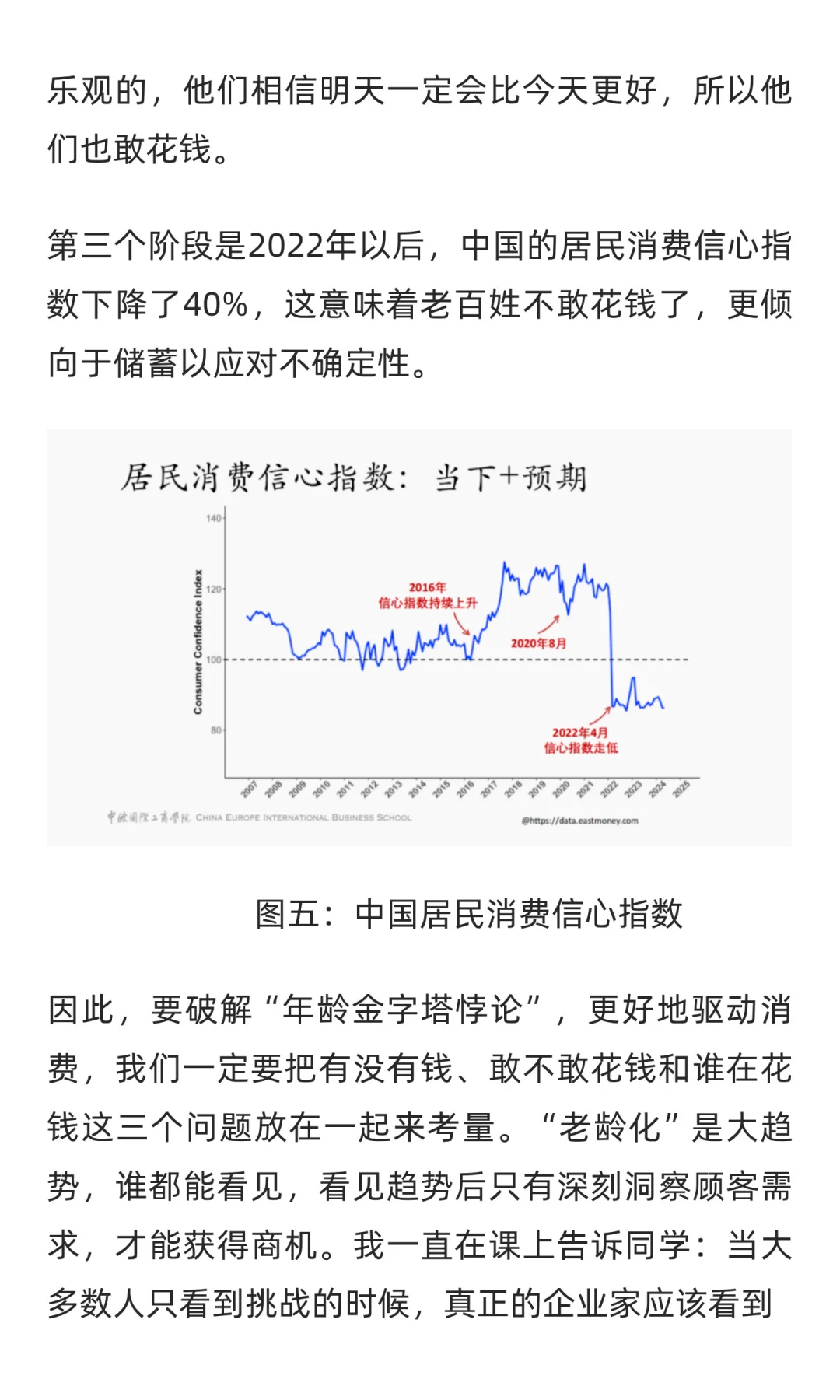 ?4亿人的超级市场!重阳节聊聊银发经济