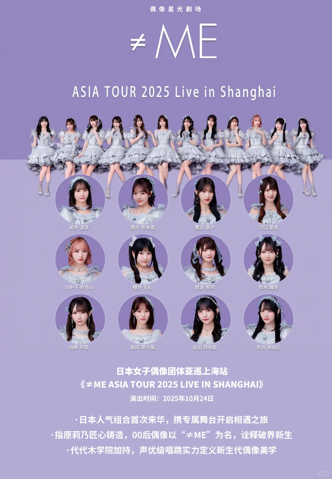 1862新演出季好先进！从MR戏剧到淋雨派对