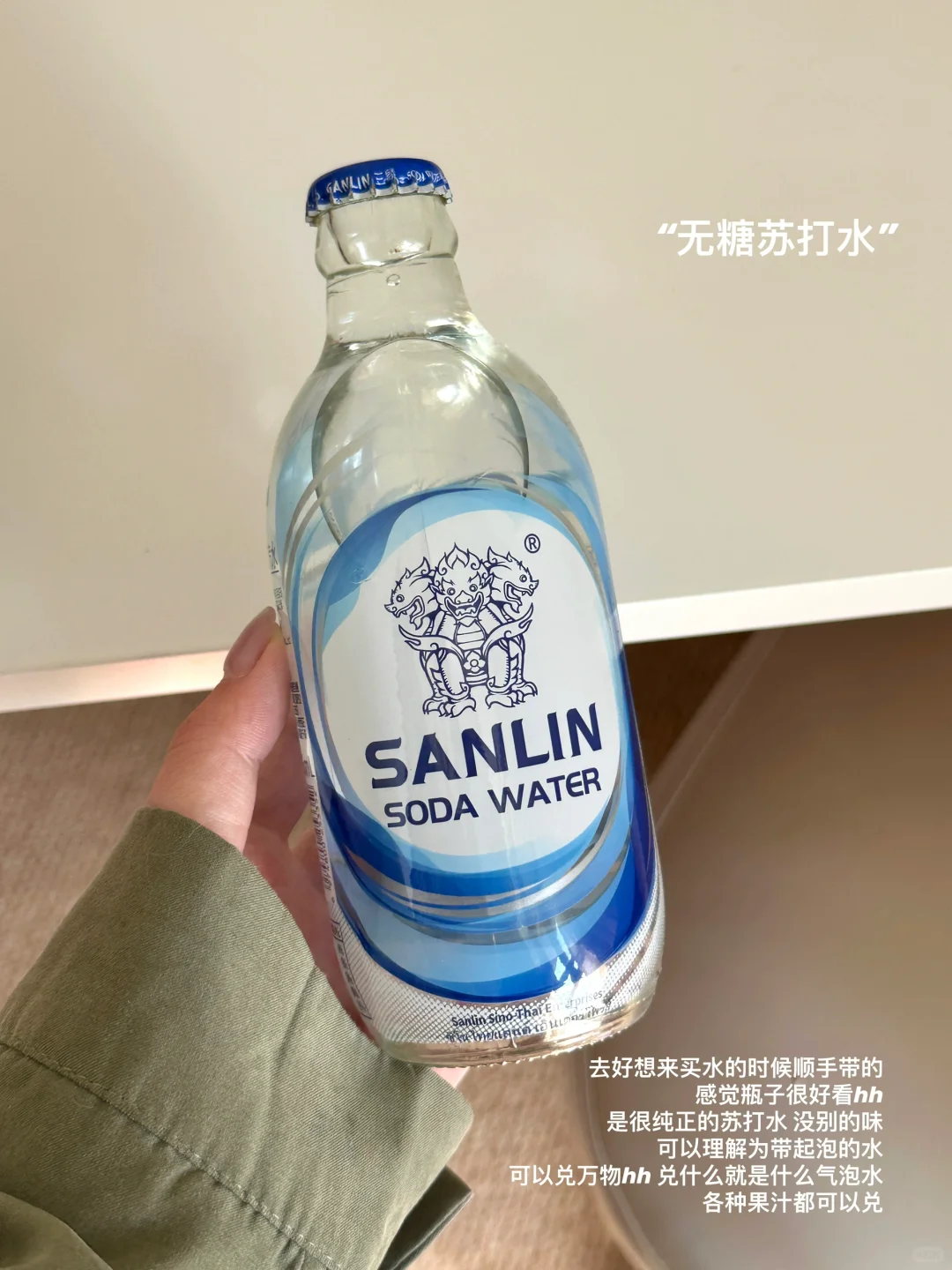 记录一下好喝的饮料们?