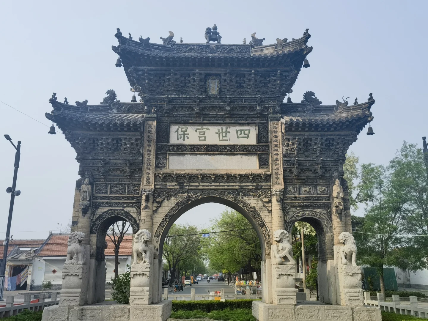 国保日历-㉙桓台四世宫保坊