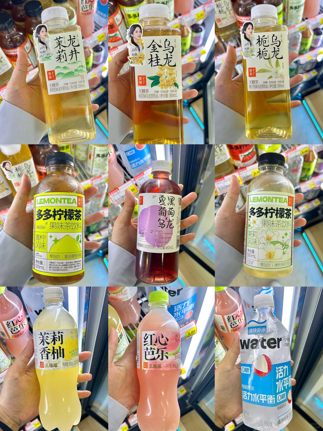 果子熟了集合喽