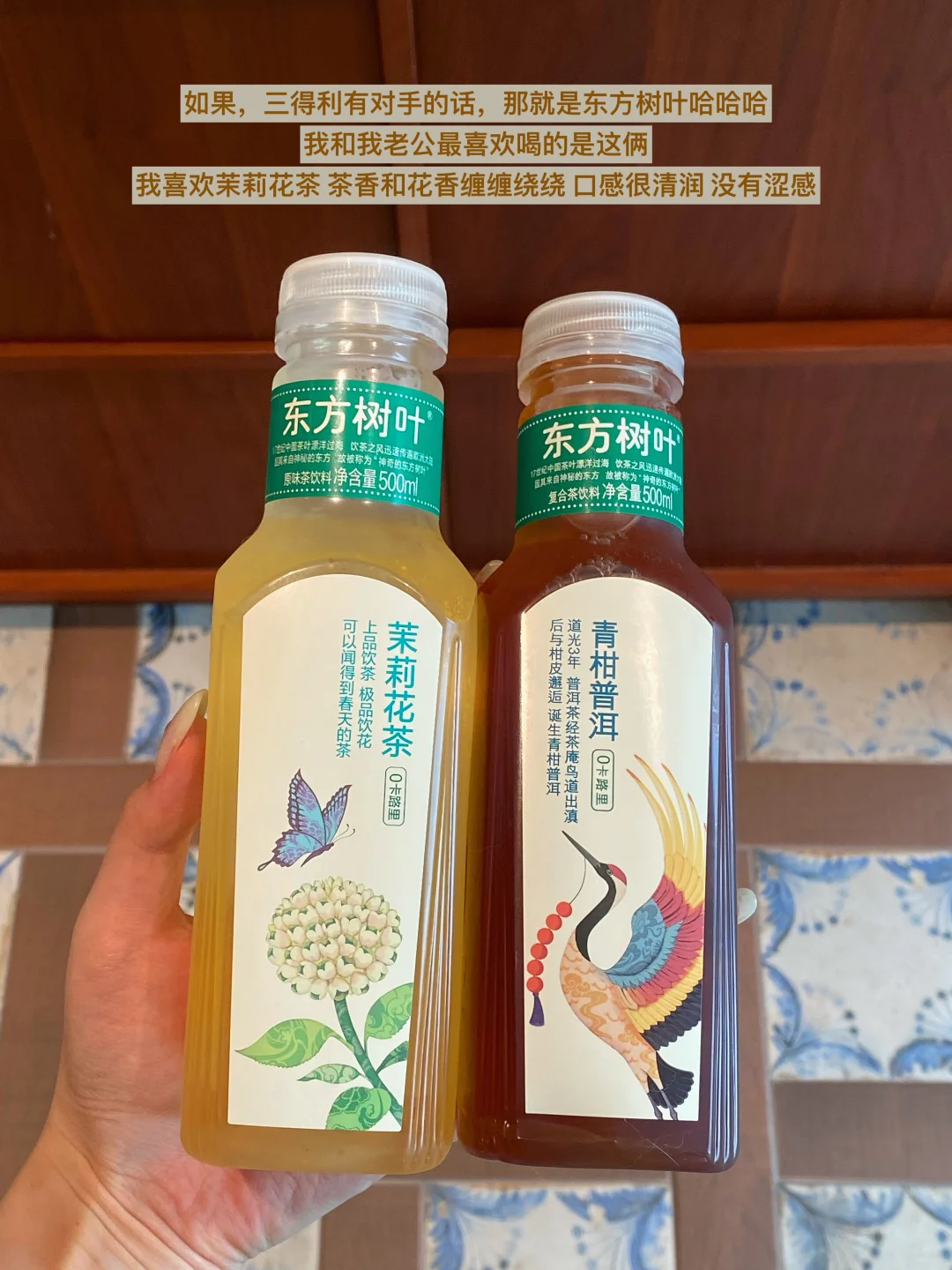 ?减脂人的夏天漂亮水分享。