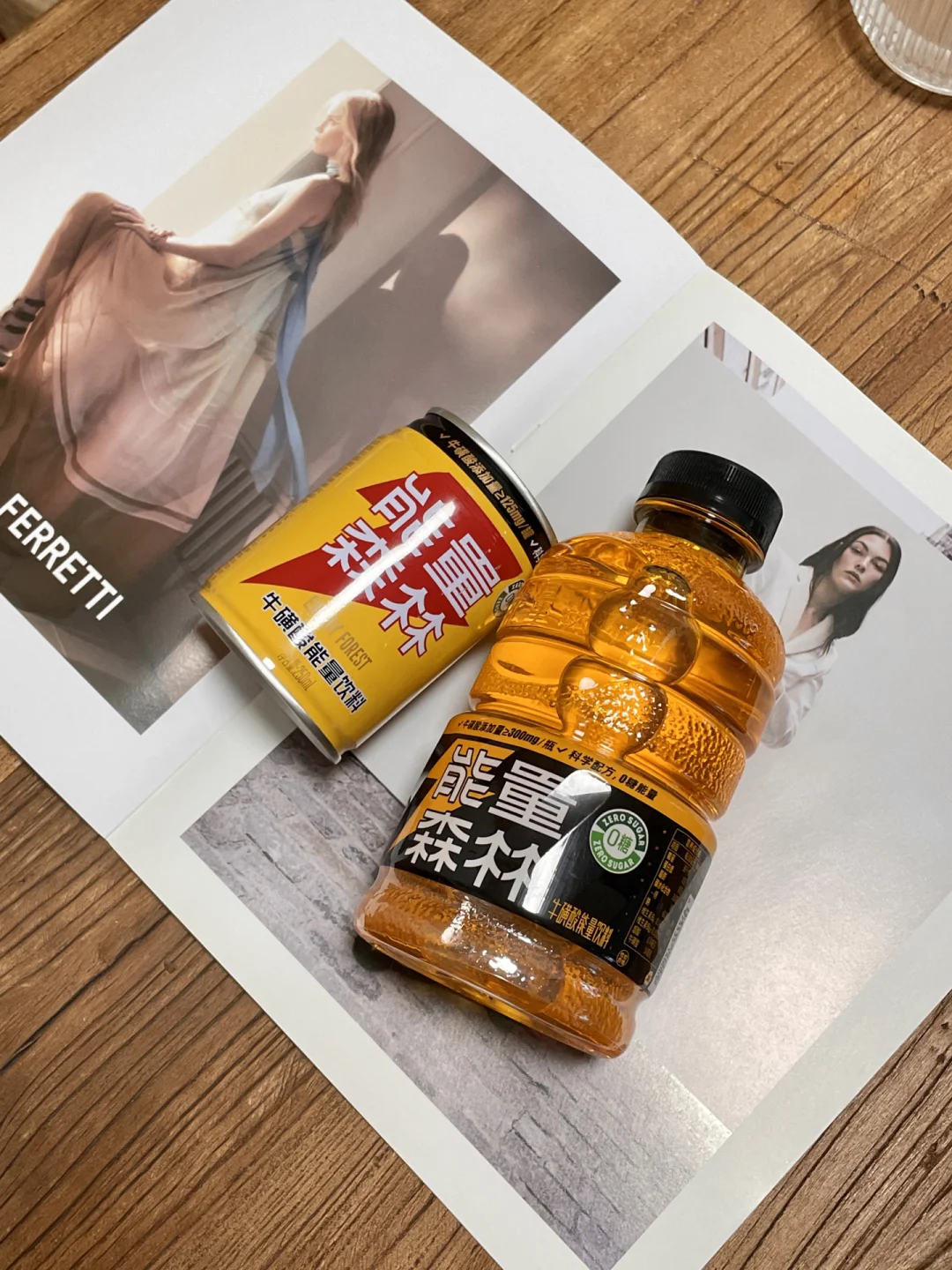 能量森林｜完美地平衡你的健康与生活