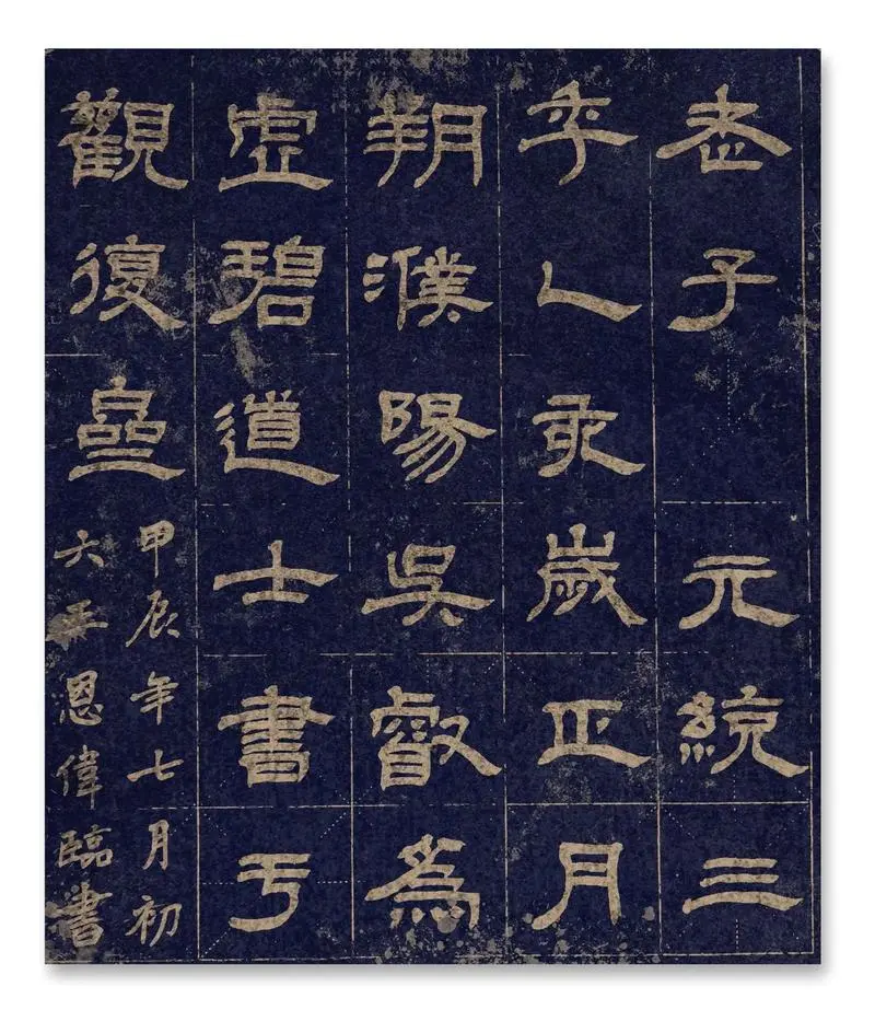 老子 道德经 古籍保护与传承 道家 国学