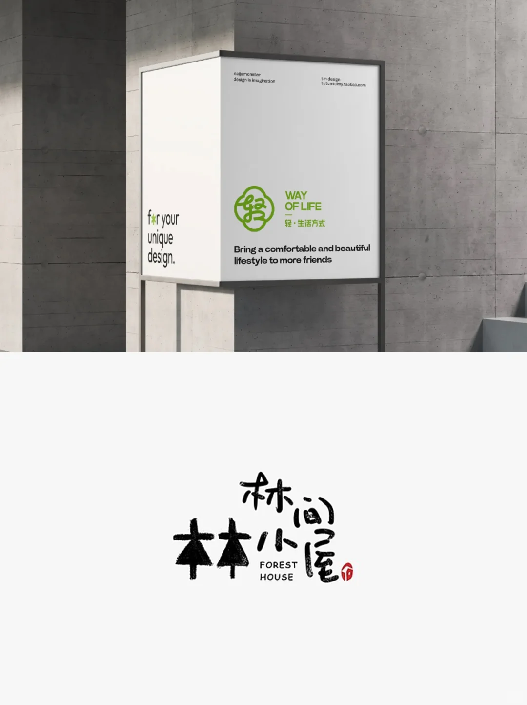 高端品质｜专注企业，品牌logo设计