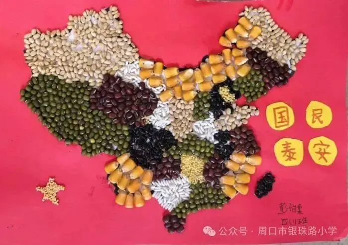 【劳动绘双节,文化传承伴成长】