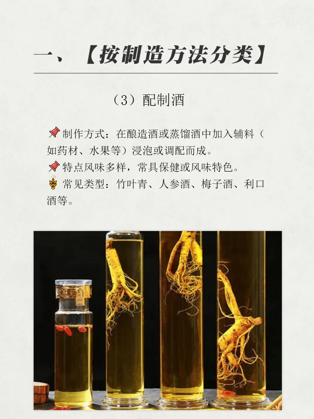 速看懂白酒的分类，干货满满，建议收藏！