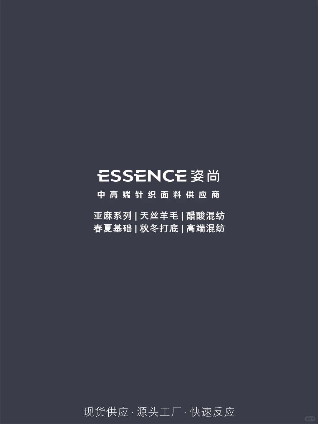 26/27AW灵感配色 | 高智静奢