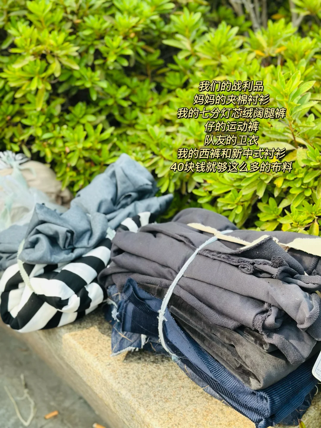 我的另类解压方式,海外海布料市场淘布料