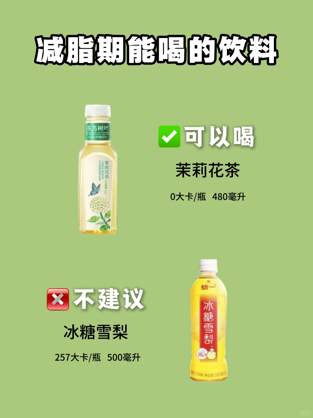 必须了解的饮料