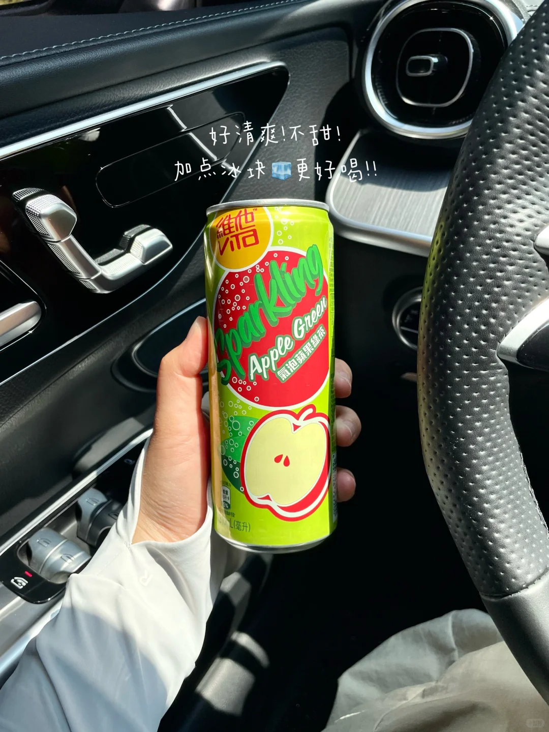 最近喝到的“?/?”?～