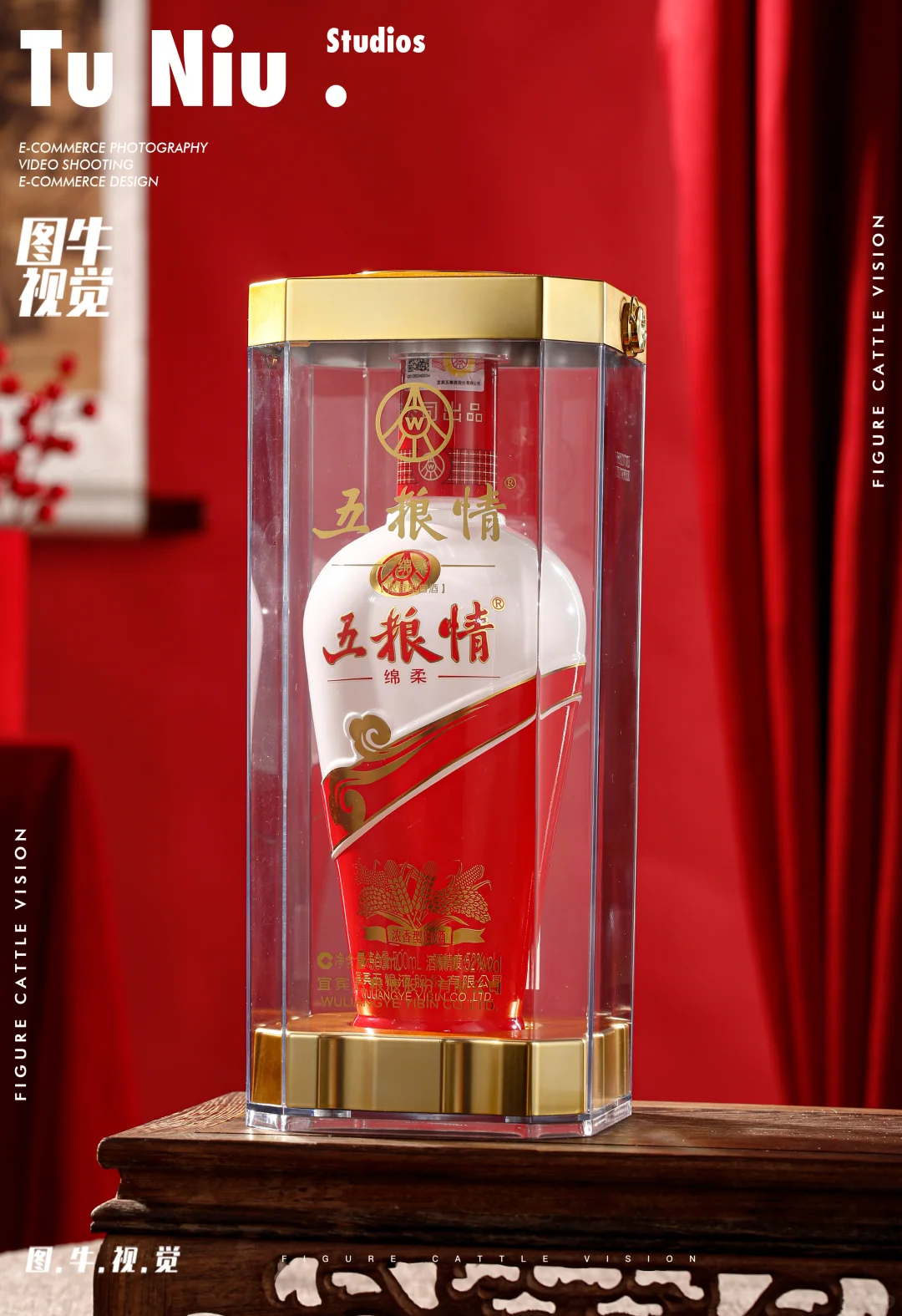 五粮情绵柔白酒大片｜用镜头定格高端+文化