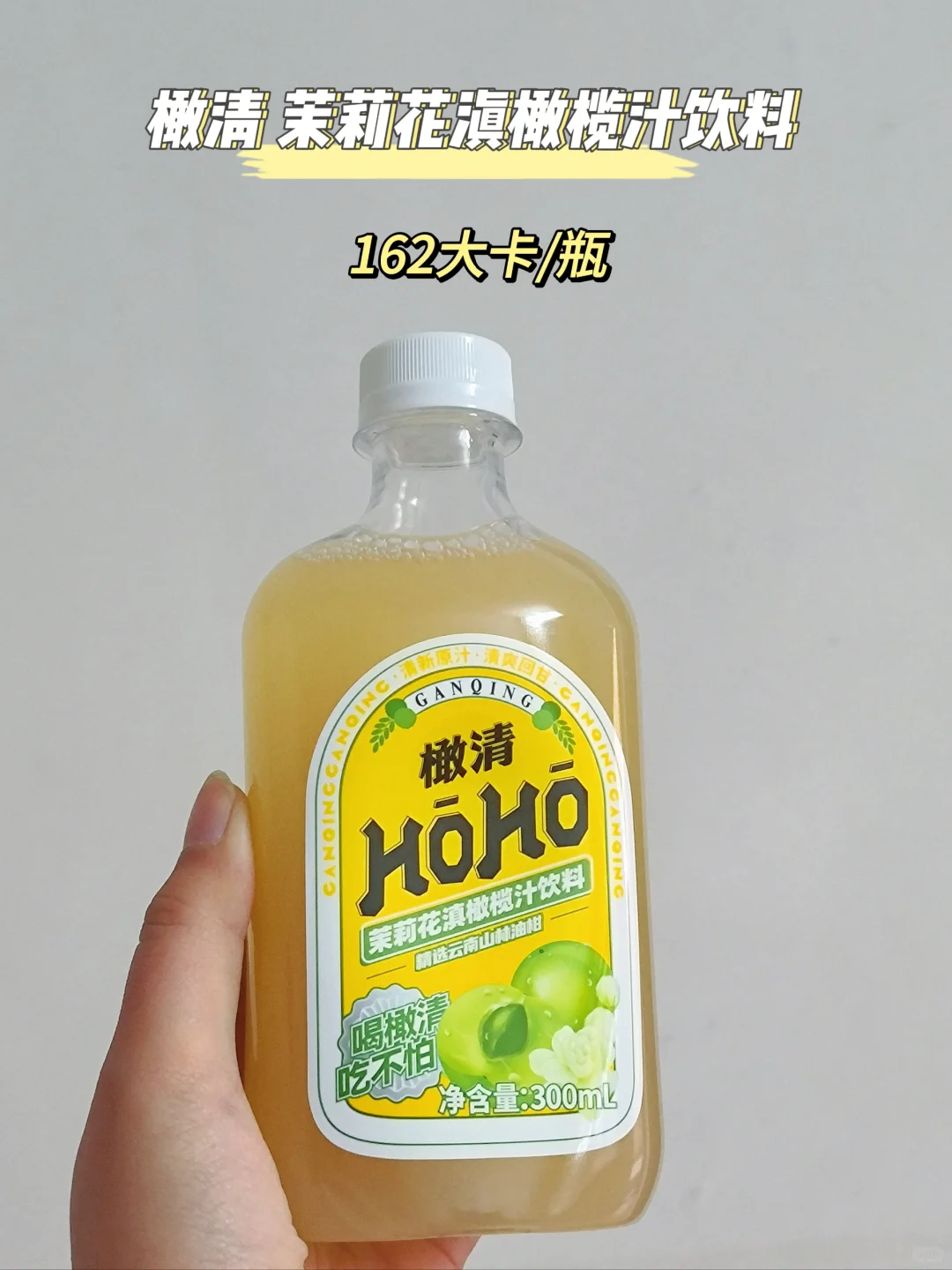 ?夏必喝的清爽饮料！！！饮料热量测评