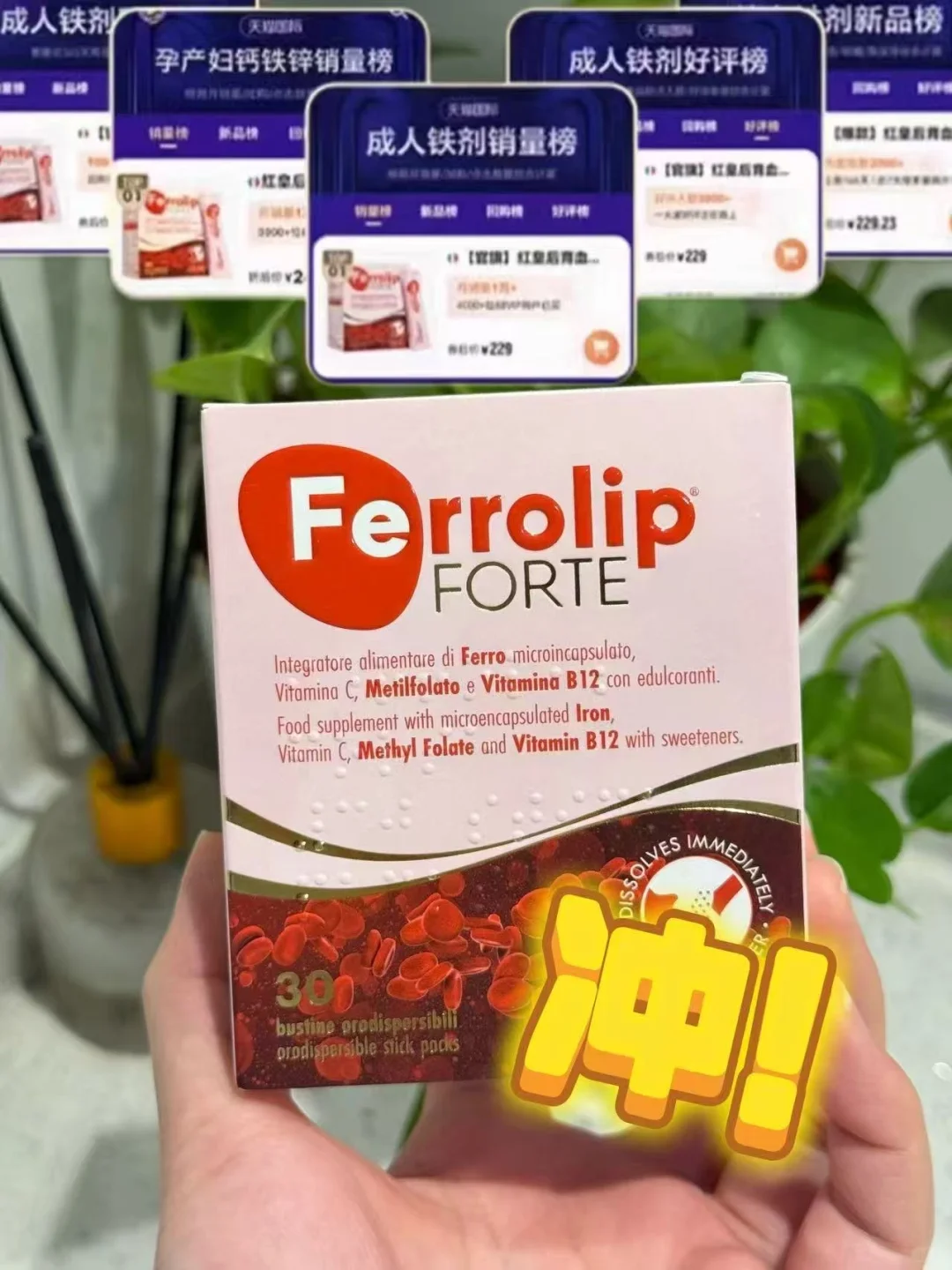 补铁榜一谢谢你，已经和暗沉脸说再见了?