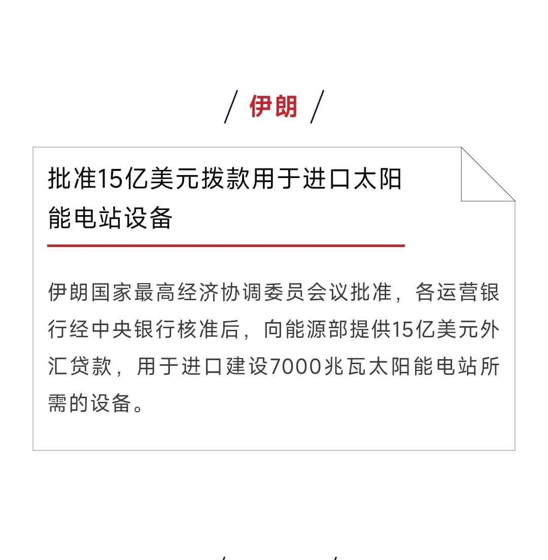 中美贸易新动态！工业机器人出口暴涨