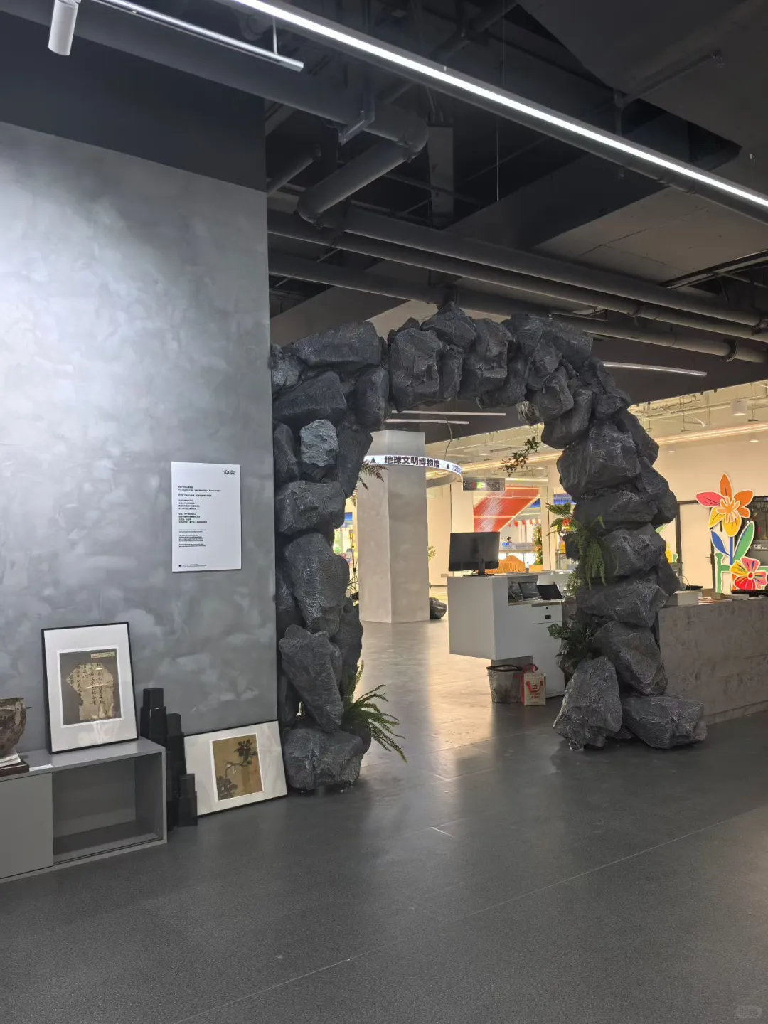 当科幻照进现实,那些知识“活”过来了!