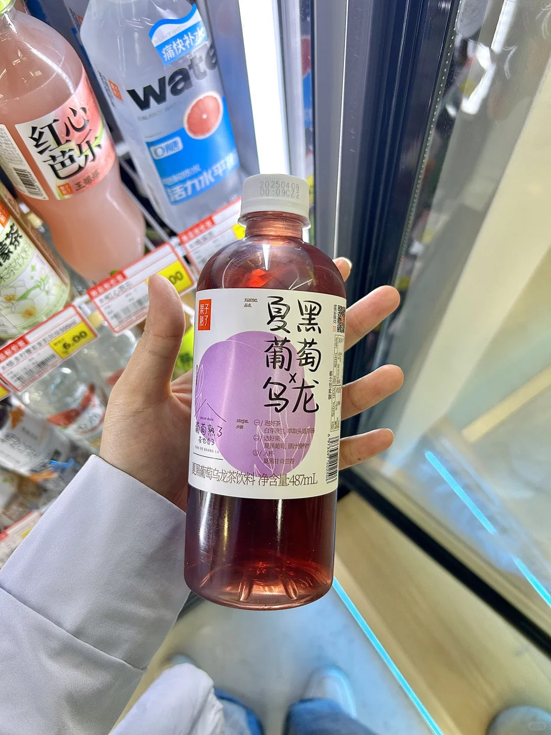 果子熟了集合喽