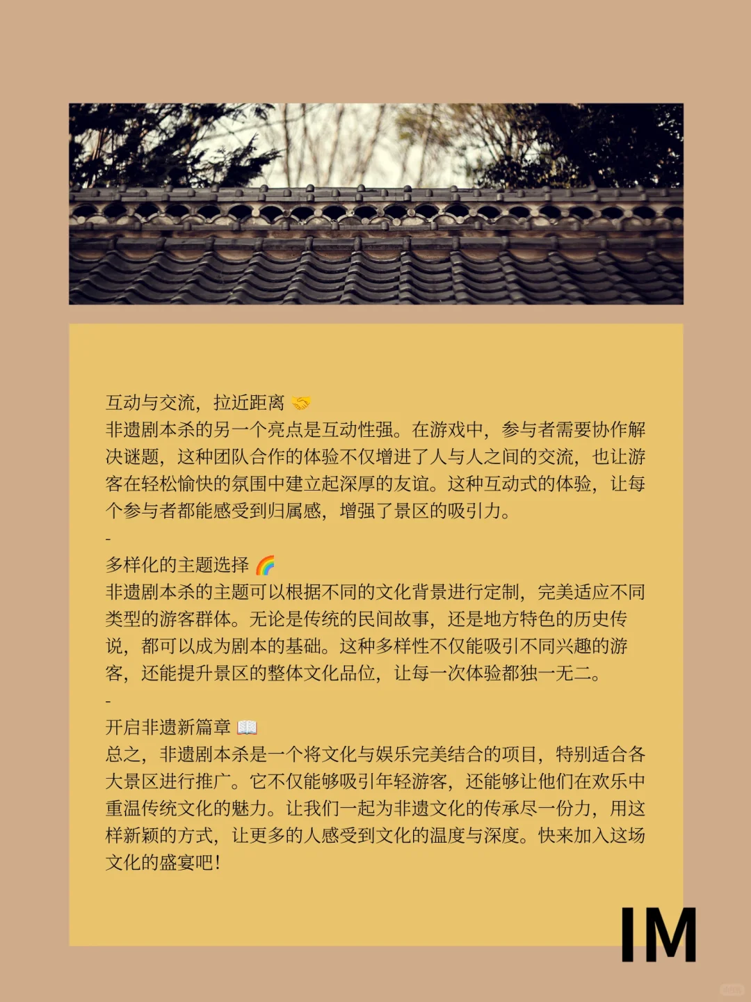 让00后为非遗哭红眼！这体验绝了！