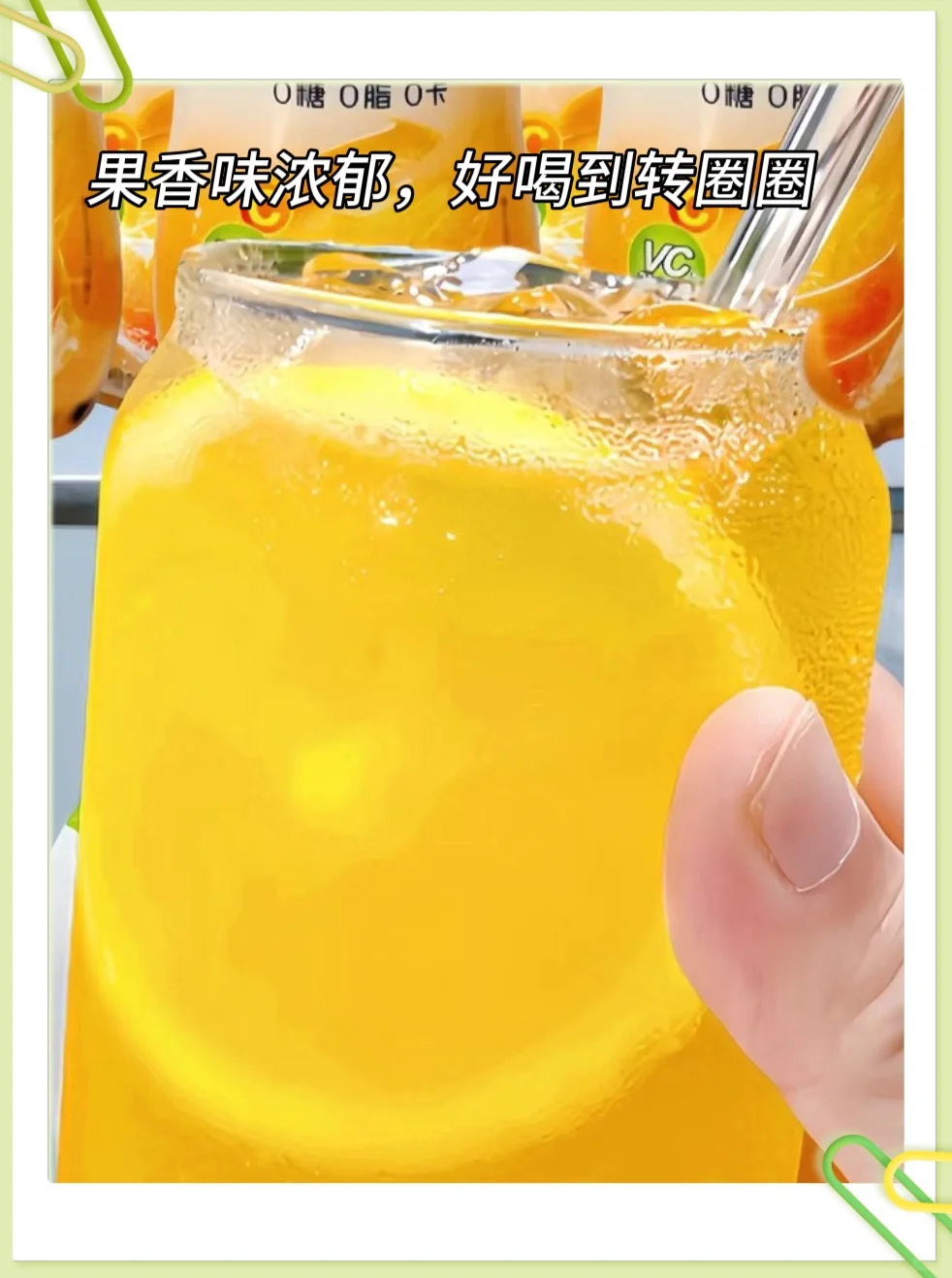 夏天的命都是这些饮料给的?!!