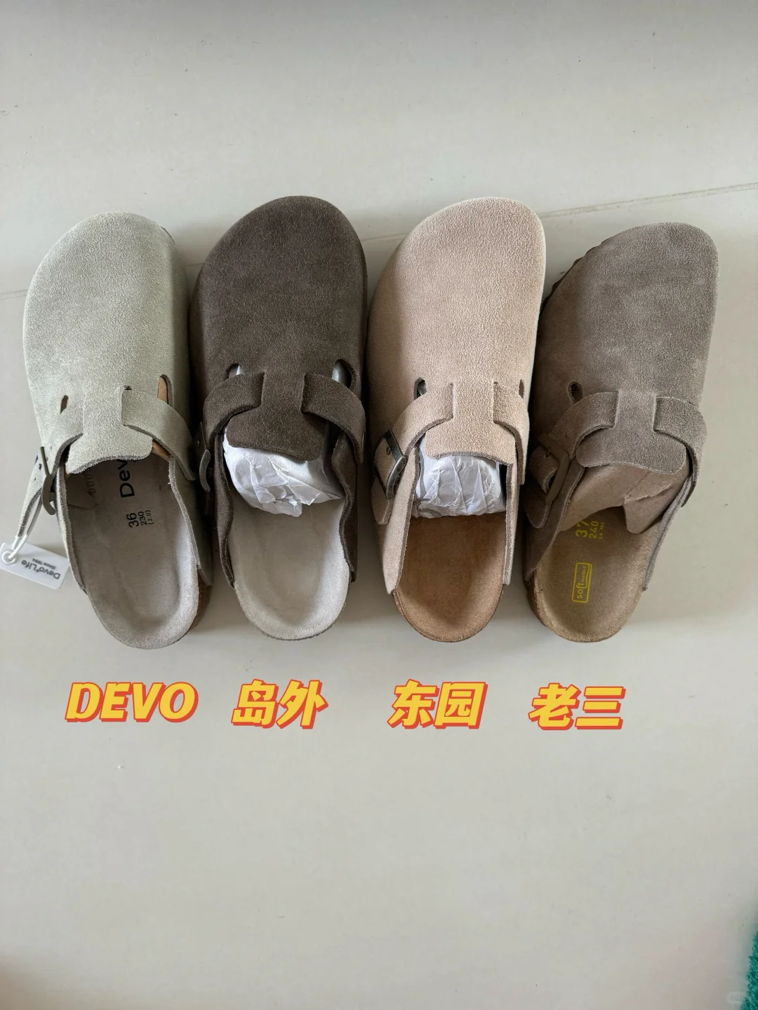 ? 全网6家勃肯鞋多方位测评,我超会买!