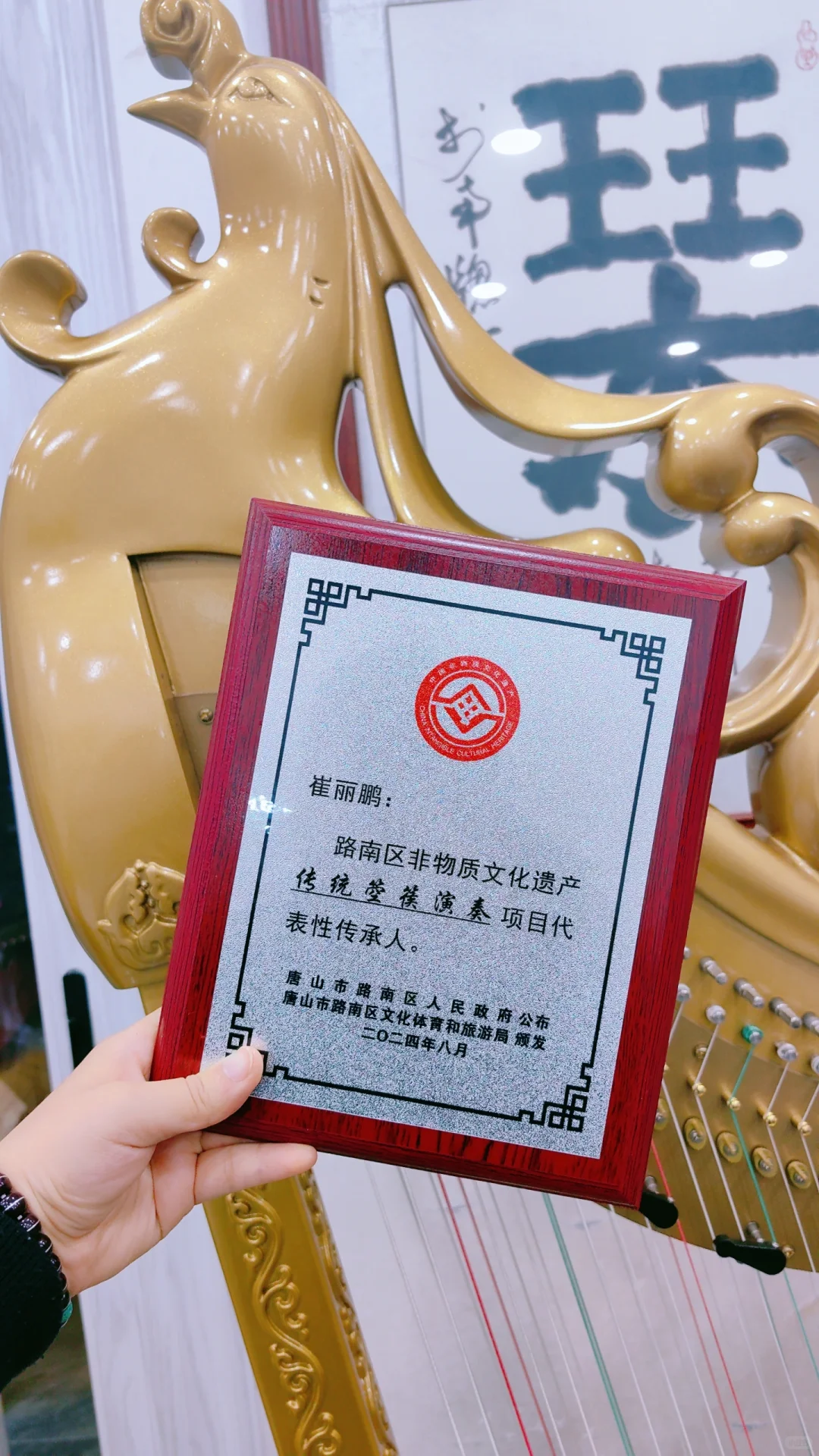 非遗传承牌匾下来啦?