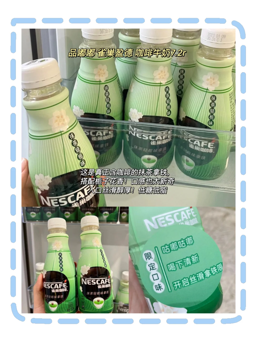 求求别停产！这些宝藏饮料让我疯狂续杯