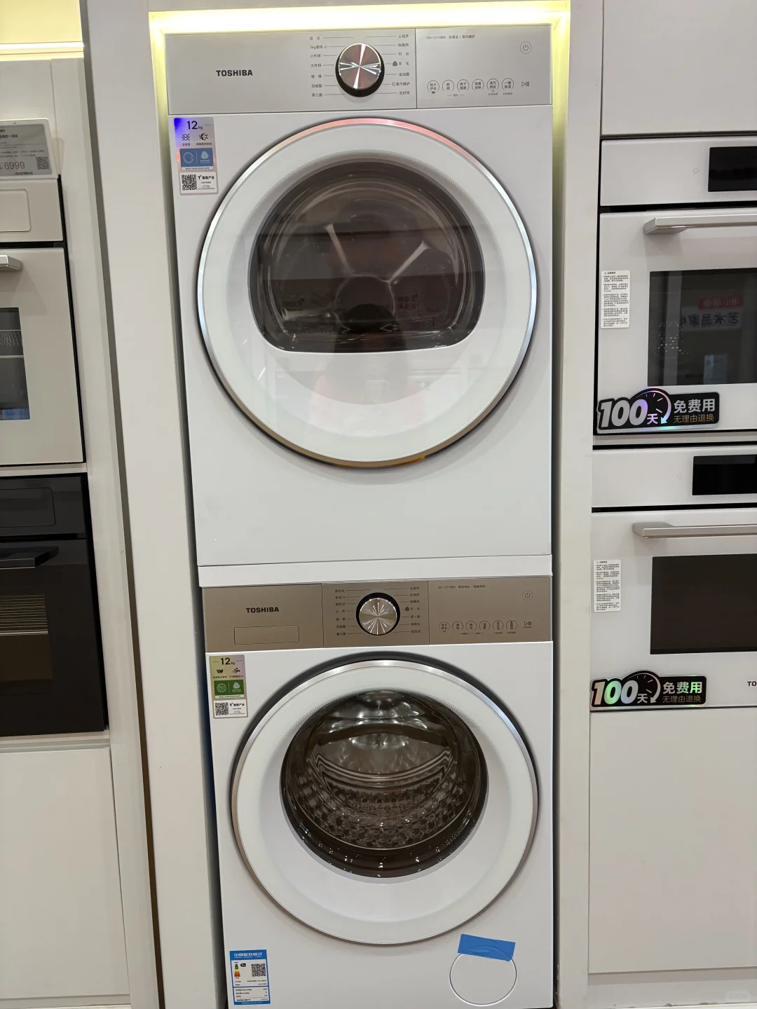 东芝12kg洗烘套装｜彻底解放双手的真香体