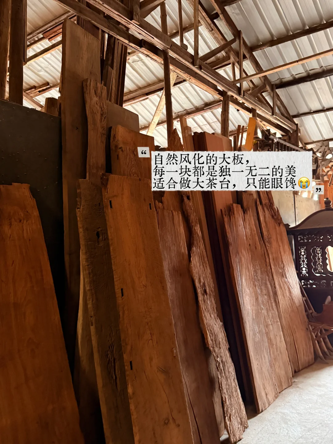 苏州横泾市场,是旧木家具老木头的天堂吧!