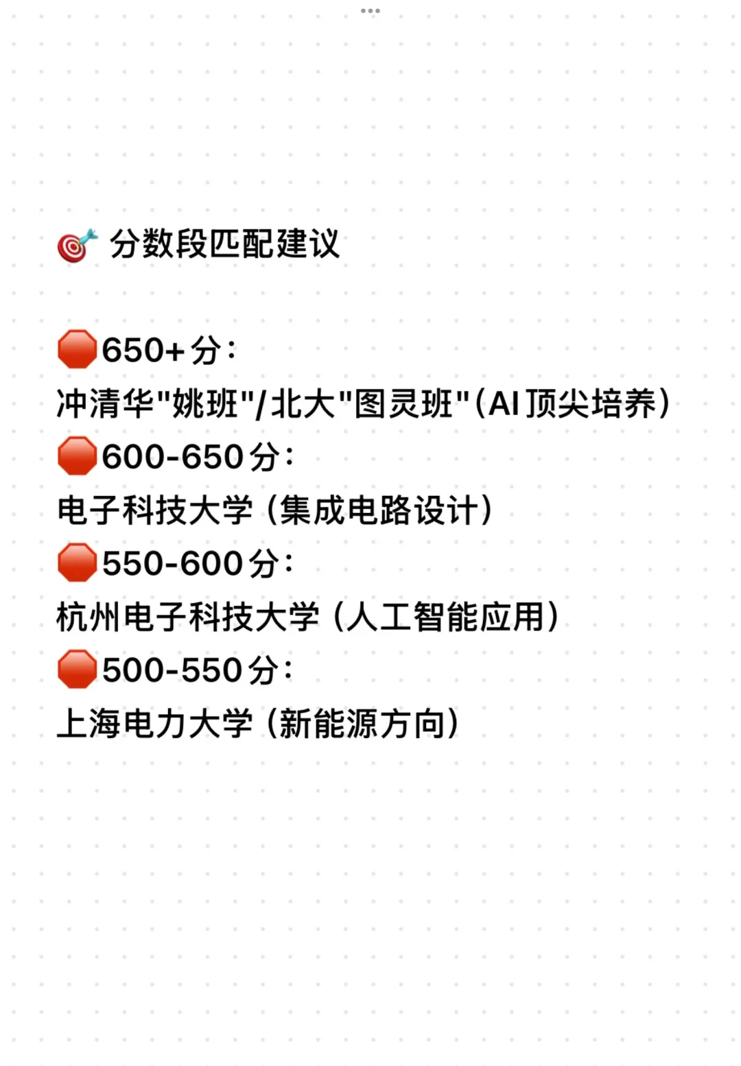 ?AI时代最稳五大专业！