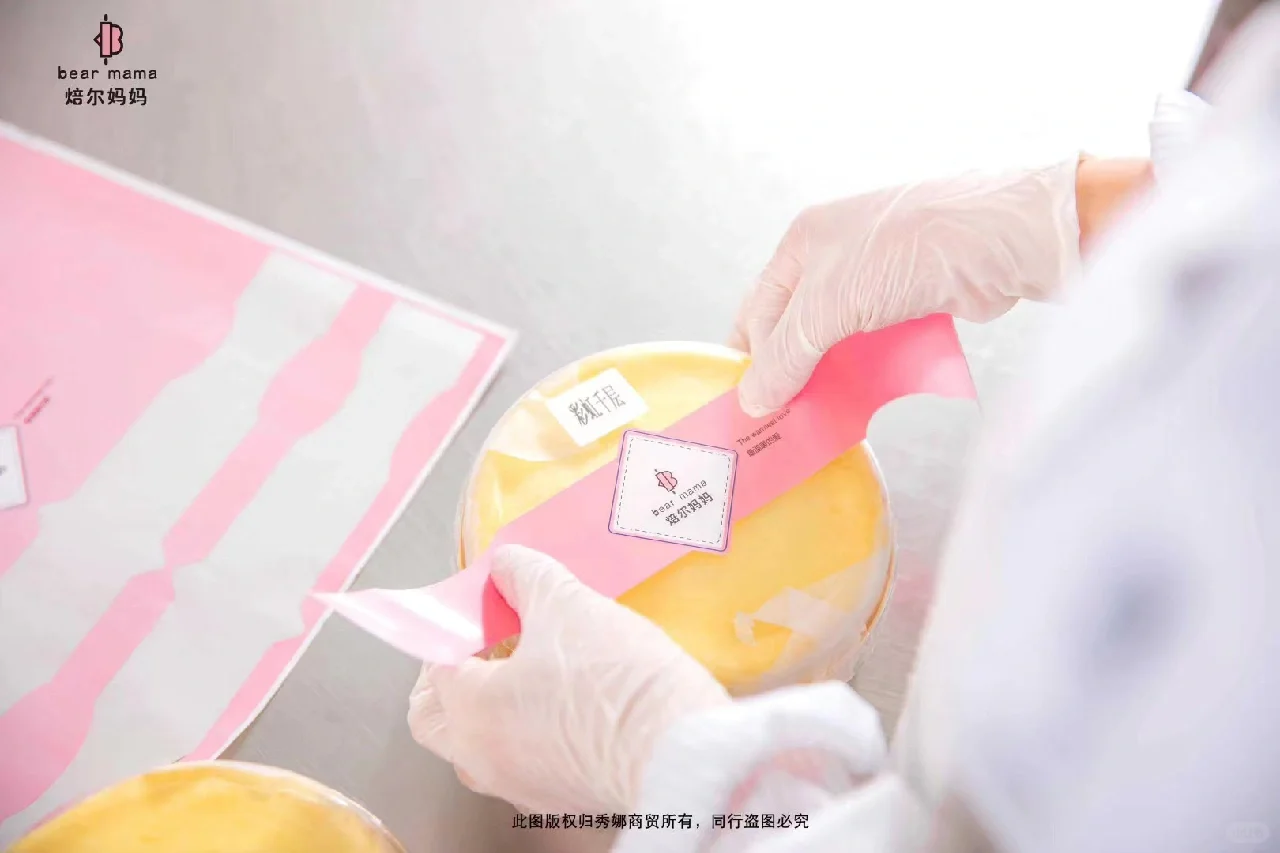 焙尔妈妈食品厂区